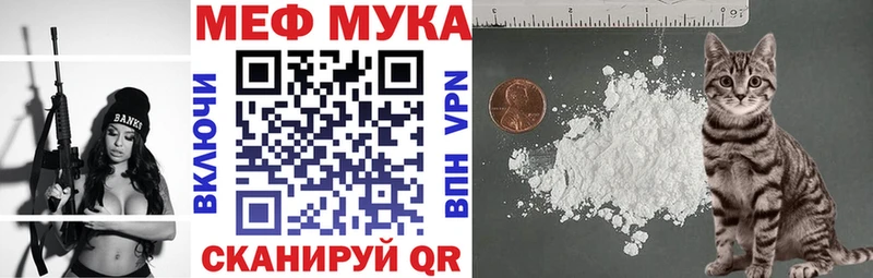 Меф mephedrone  сколько стоит  Балтийск 