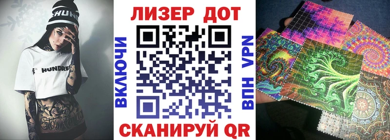 купить   Балтийск  kraken ONION  Марки N-bome 1500мкг 