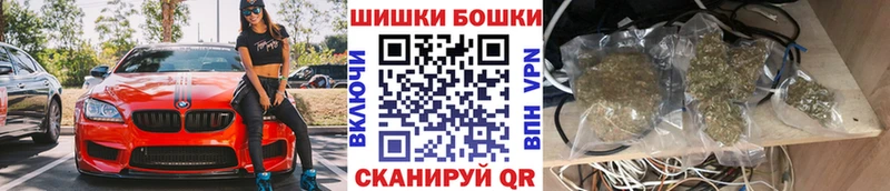 Марихуана VHQ Балтийск